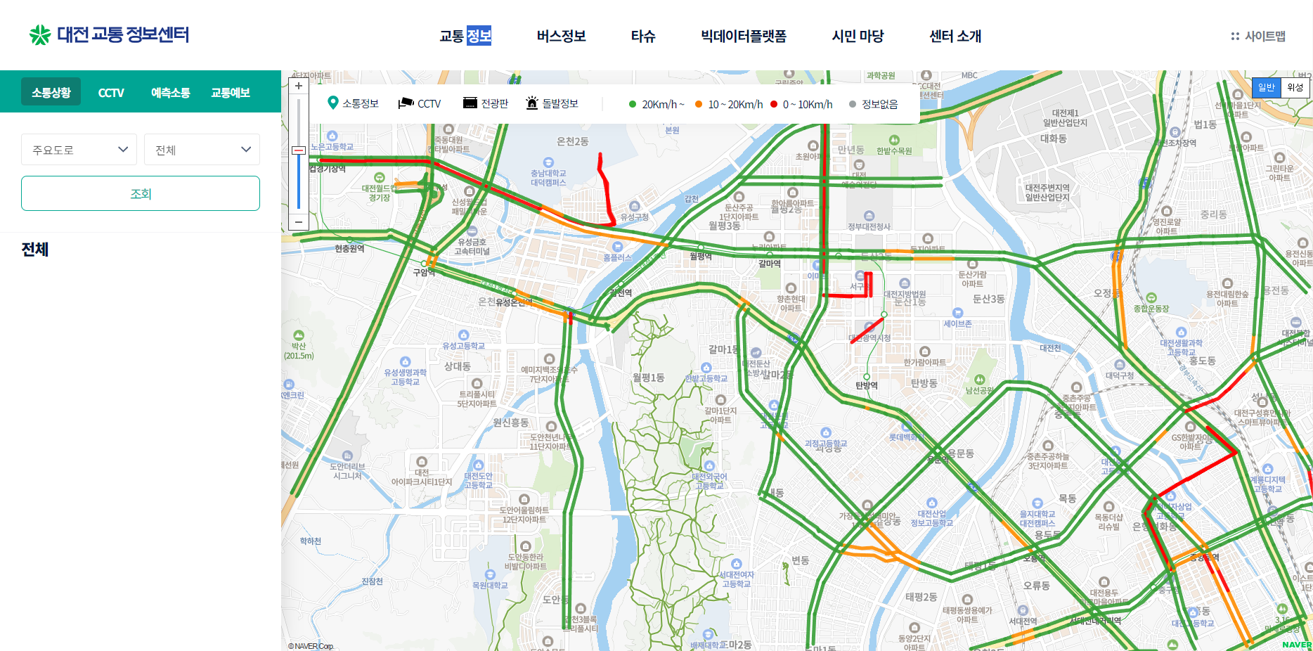 대전-교통-정보센터-도로-교통현황을-볼-수-있는-지도화면