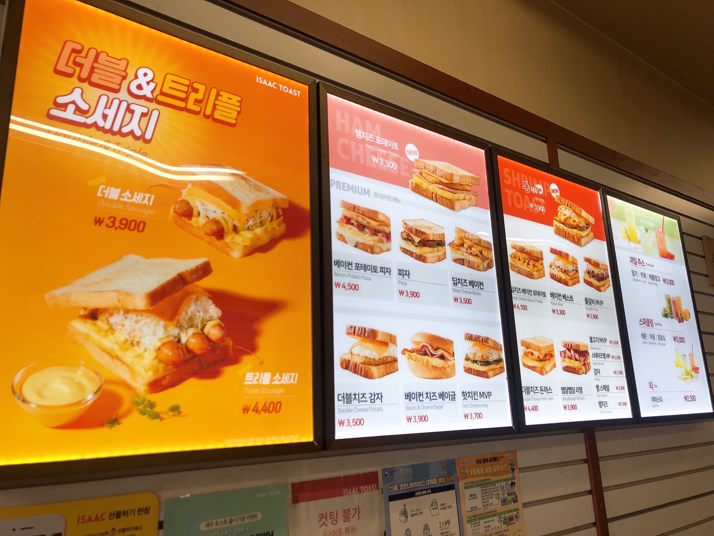 이삭토스트 수원영통로데오점 사진 7