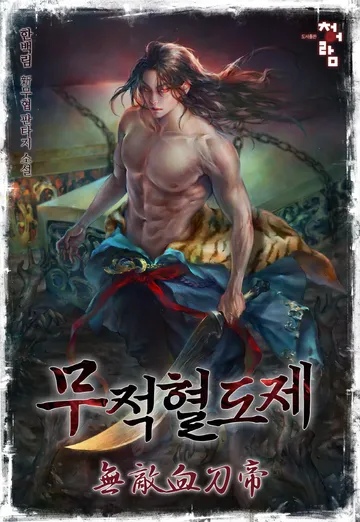 표지