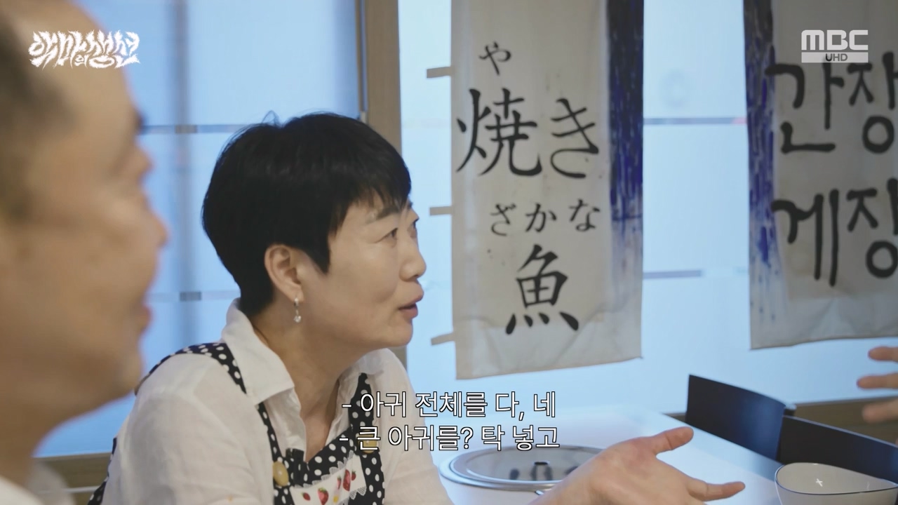 MBC 네트워크특선.E1670.240403p-NEXT.mp4_20240403_205606.685.jpg