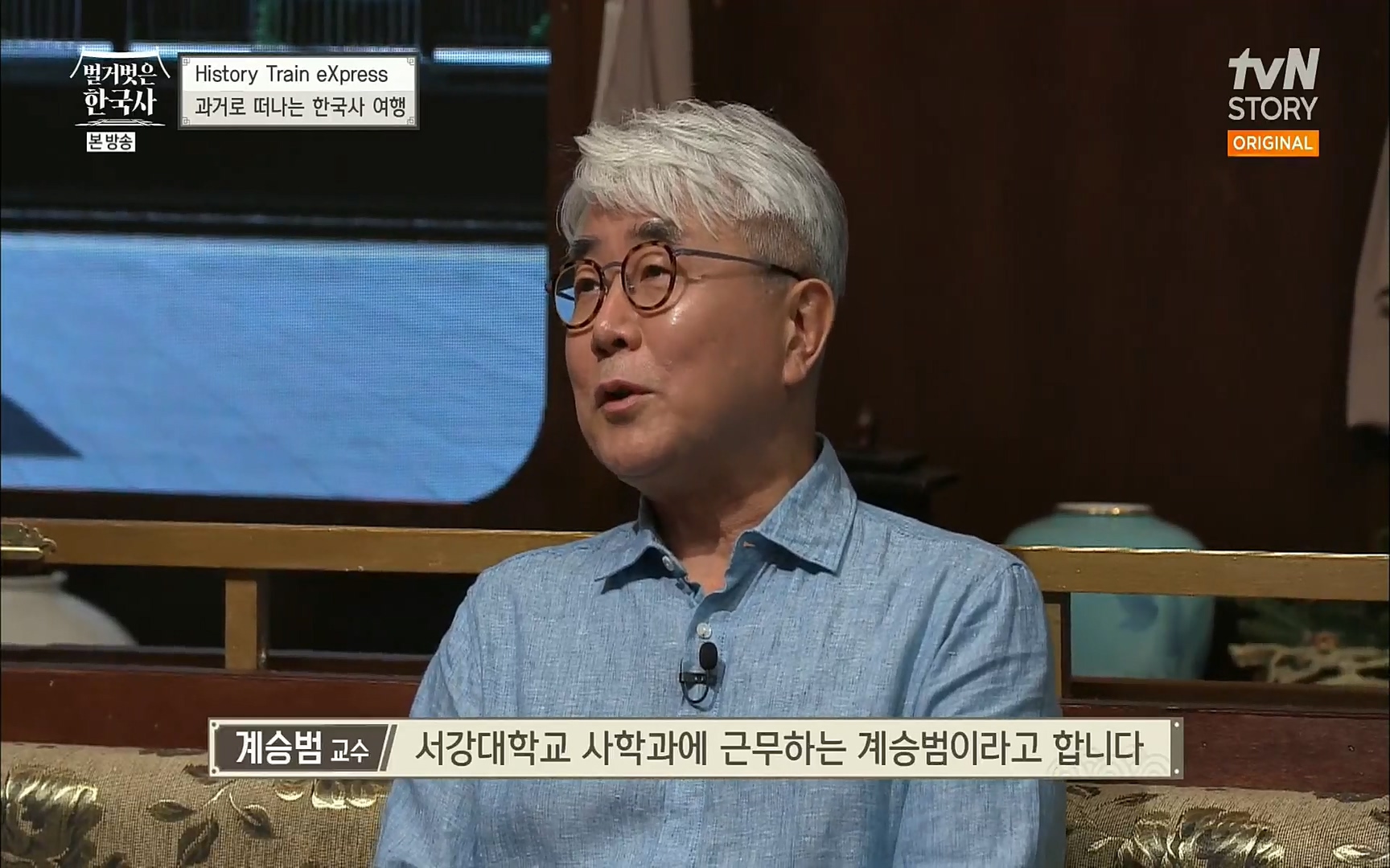 벌거벗은 한국사.E18.220824p.H264-F1RST.mp4_20220826_152434.945.jpg