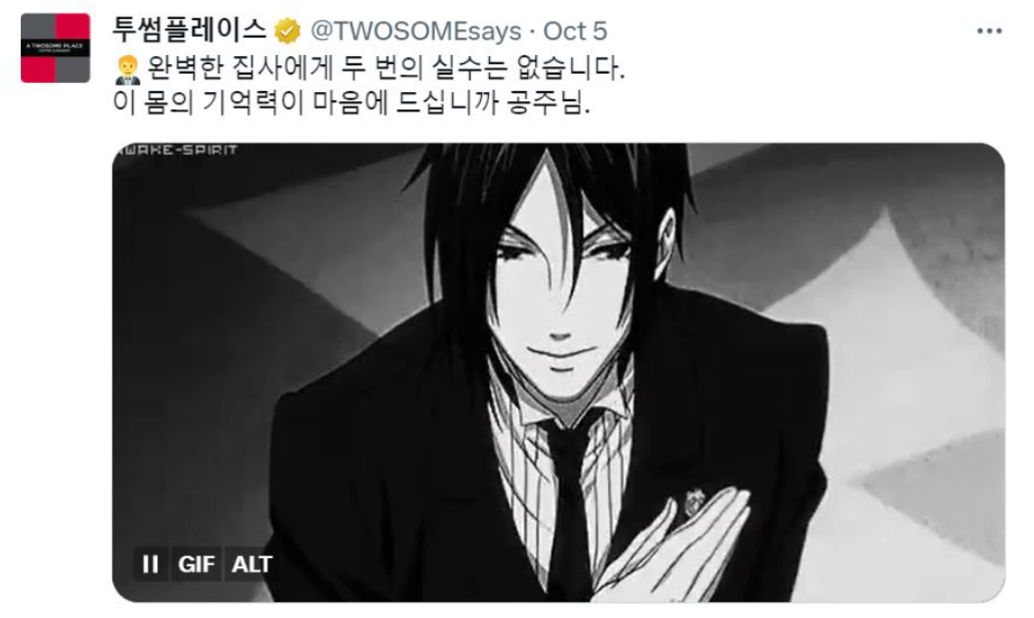 투썸플레이스공주 이미지