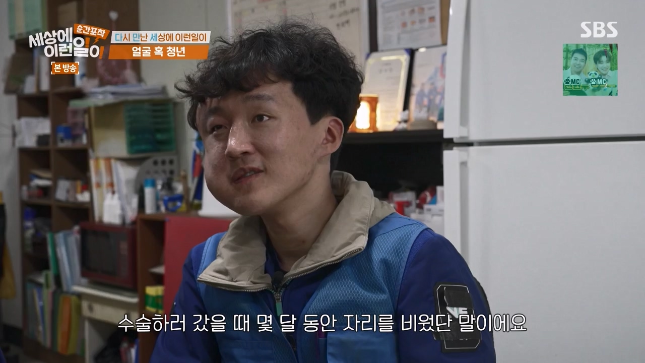순간포착 세상에 이런일이.E1269.240317p-NEXT.mp4_20240317_163618.302.jpg