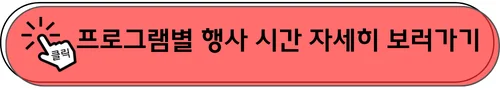 링크