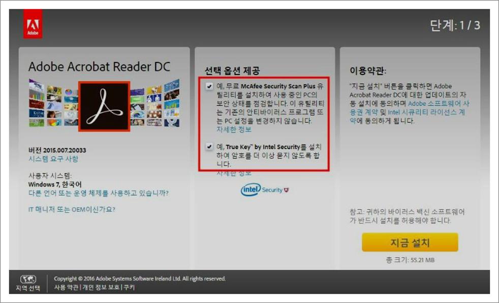 adobe reader 11 다운로드