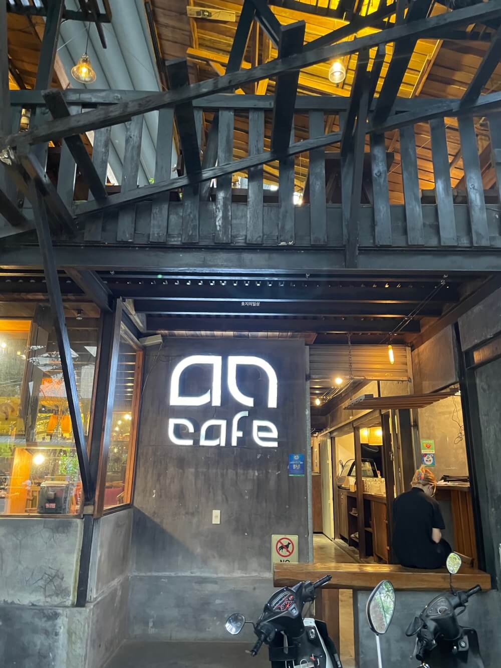 나트랑 시내 안카페(AN Cafe) 2호점 - 매장 입구