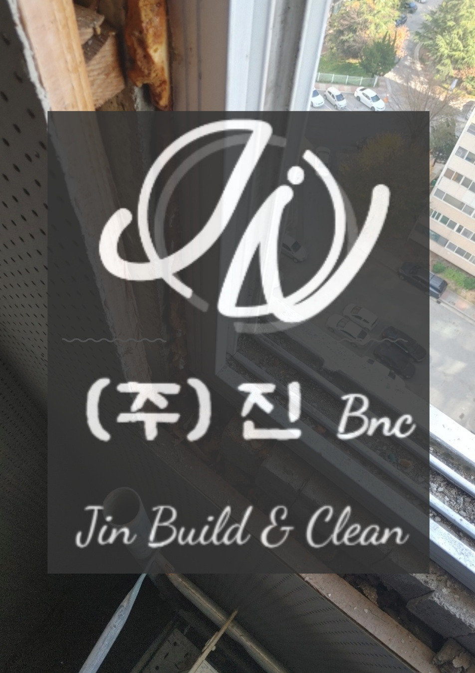동우인테리어 이미지
