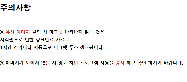 (한국어 자막) 몬스터 넘버. 8, 怪獣8号, Kaiju No.8.KOR.1080p.mp4.torrent 2