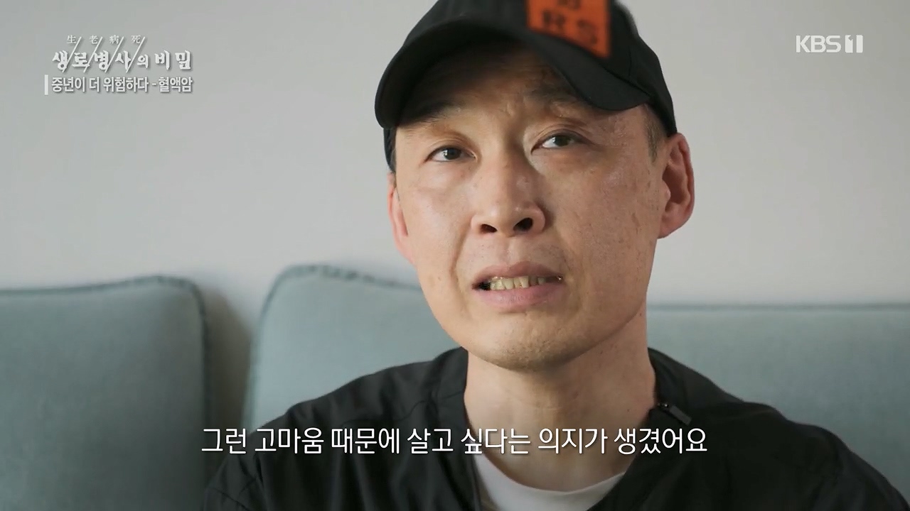 생로병사의 비밀.E868.230511p.H264-F1RST.mp4_20230511_201438.248.jpg