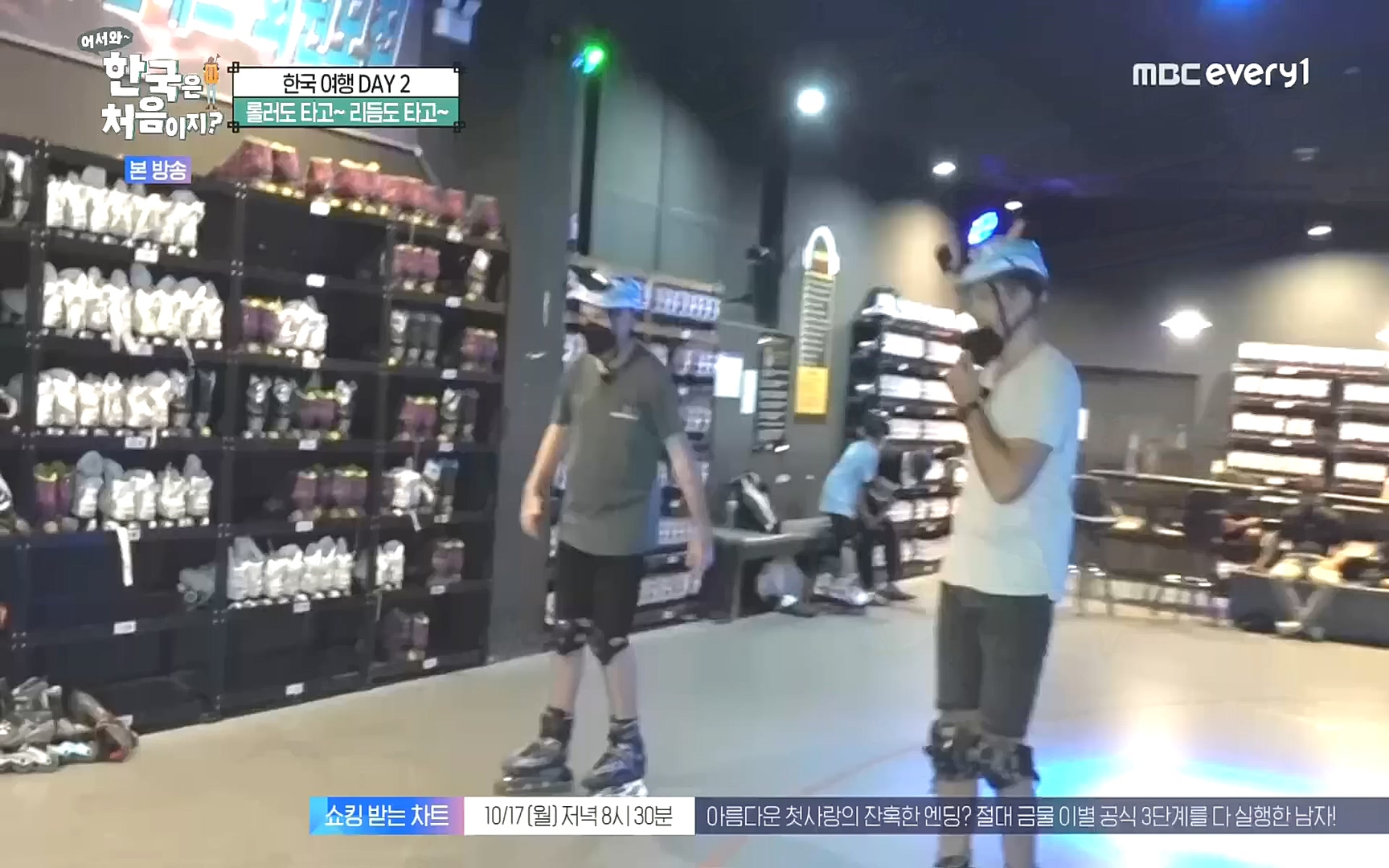어서와~ 한국은 처음이지.E265.221013p.H264-F1RST.mp4_20221014_200539.741.jpg