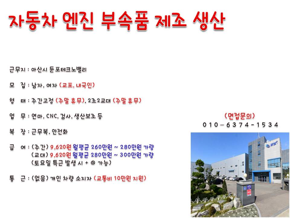 오성인력 이미지