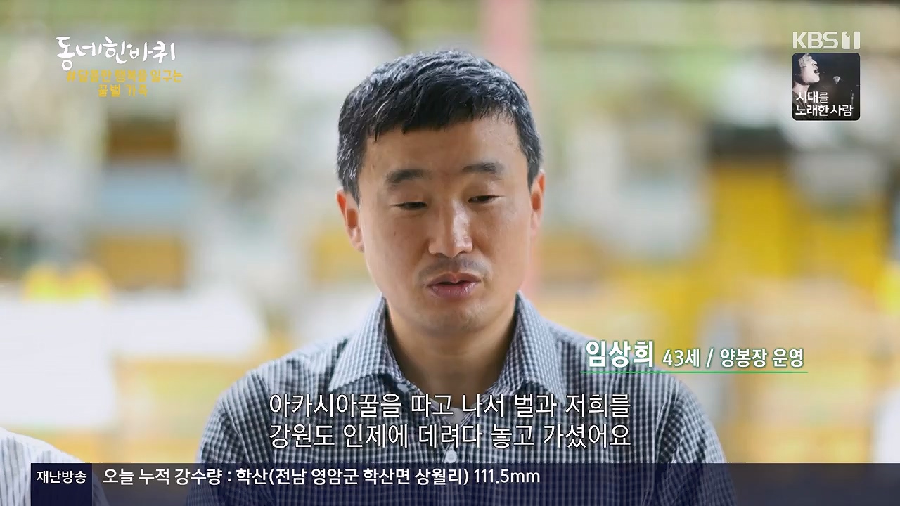 동네 한 바퀴.E280.240630p-NEXT.mp4_20240630_171119.643.jpg