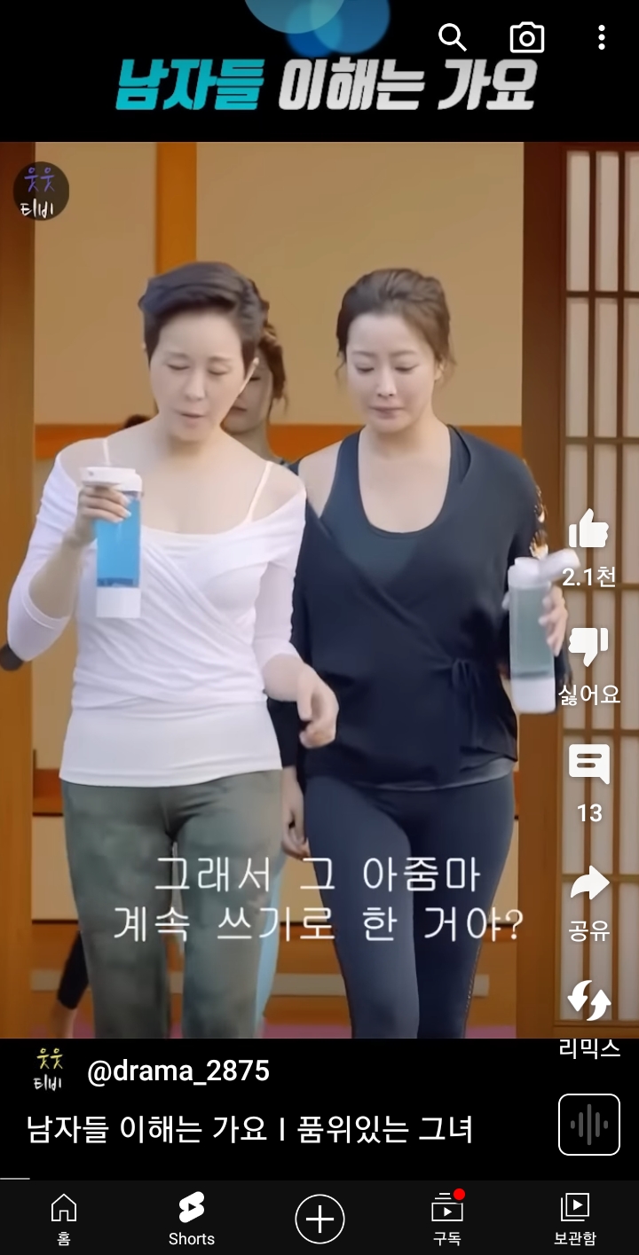 품위 있는 그녀 ㆍ김희선 1
