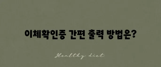 출력사랑 이미지