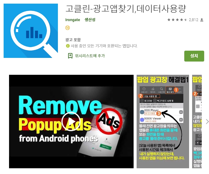  모바일 나라