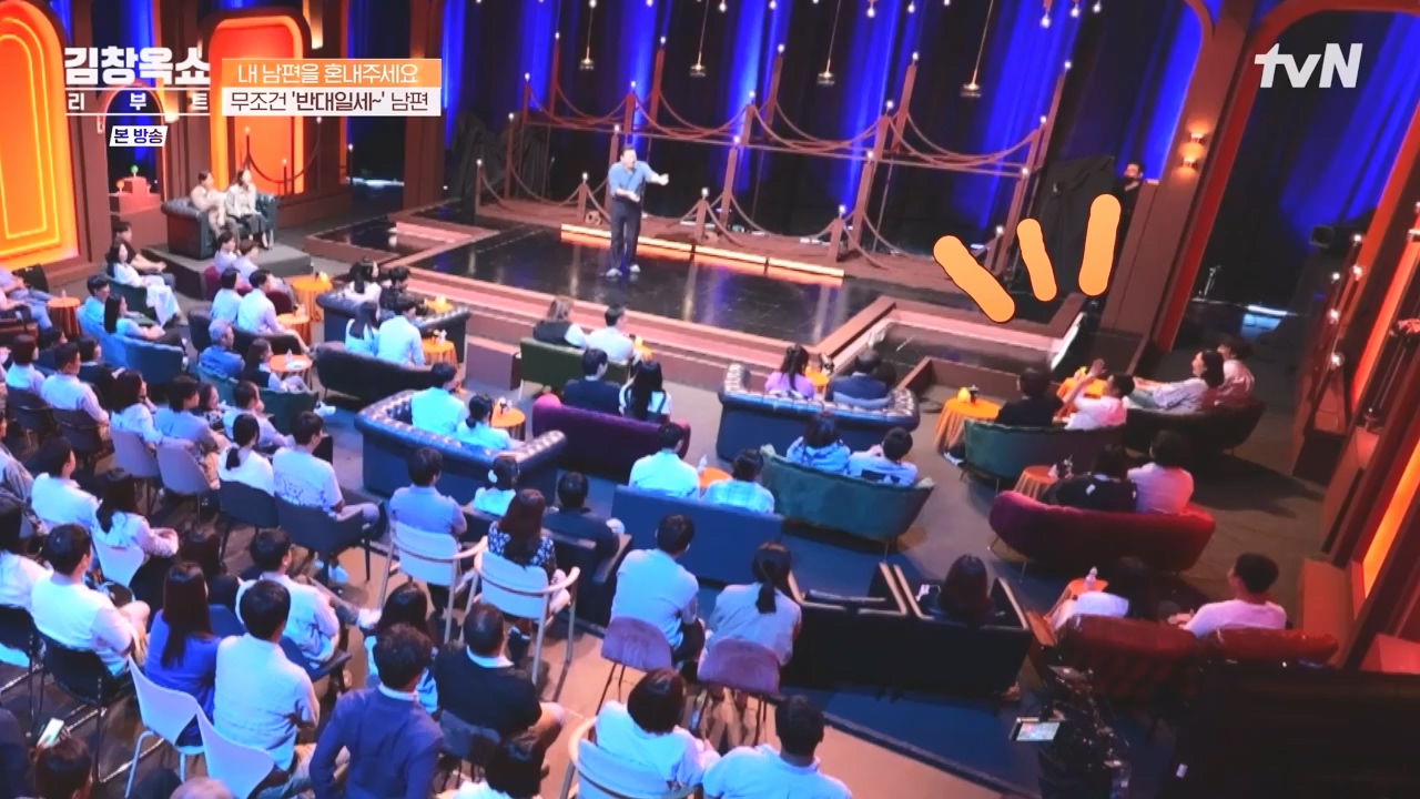 김창옥 쇼 리부트.E05.231023p-NEXT.mp4_20231111_174636.419.jpg