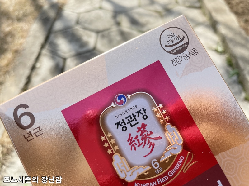  건강기능식품 정관장 6년근 홍삼활력 플러스 후기