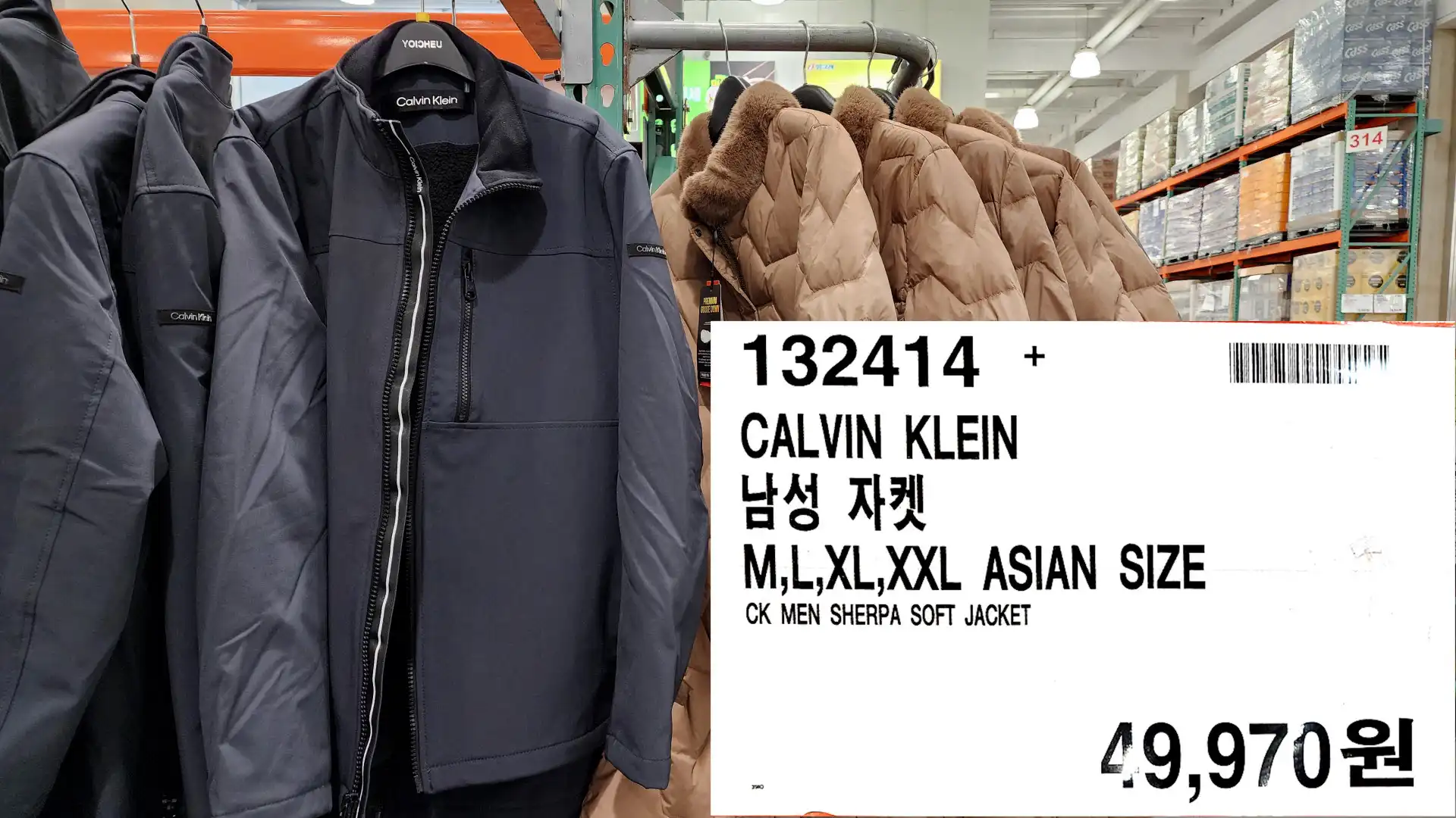 CALVIN KLEIN
남성 자켓
M&#44;L&#44;XL&#44;XXL ASIAN SIZE
CK MEN SHERPA SOFT JACKET
49&#44;970원