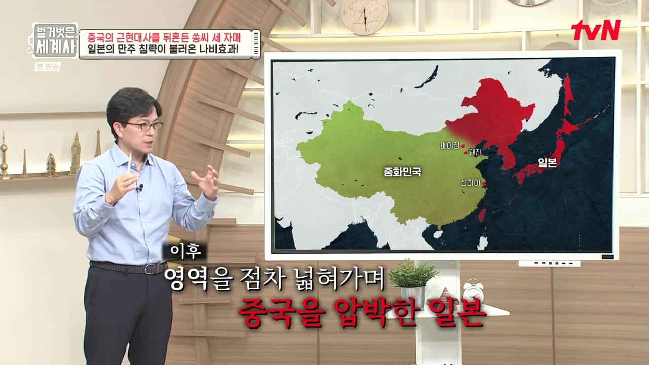 벌거벗은 세계사.E120.231011p-NEXT.mp4_20240513_203410.411.jpg