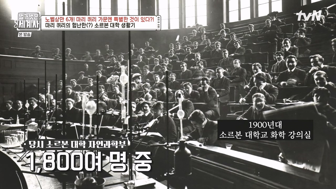 벌거벗은 세계사.E136.240131p-NEXT.mp4_20240728_170833.775.jpg