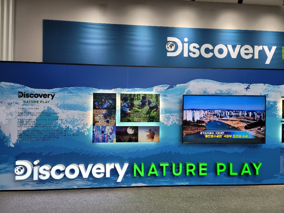 상가분양 투자가치 분석 동탄 라크몽 호수공원 8