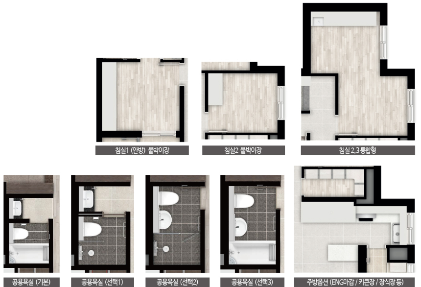 울산 온양발리 신일해피트리 더루츠 59B