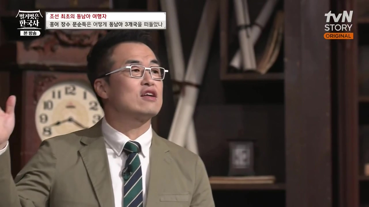 벌거벗은 한국사.E77.231012p-NEXT.mp4_20240515_164819.481.jpg
