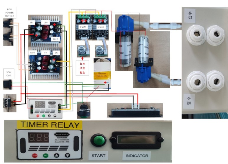 수경재배기 분무식 만들기 19