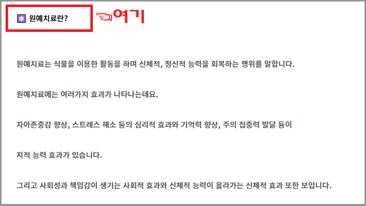  티스토리 블로그 본문 폰트 크기 수정
