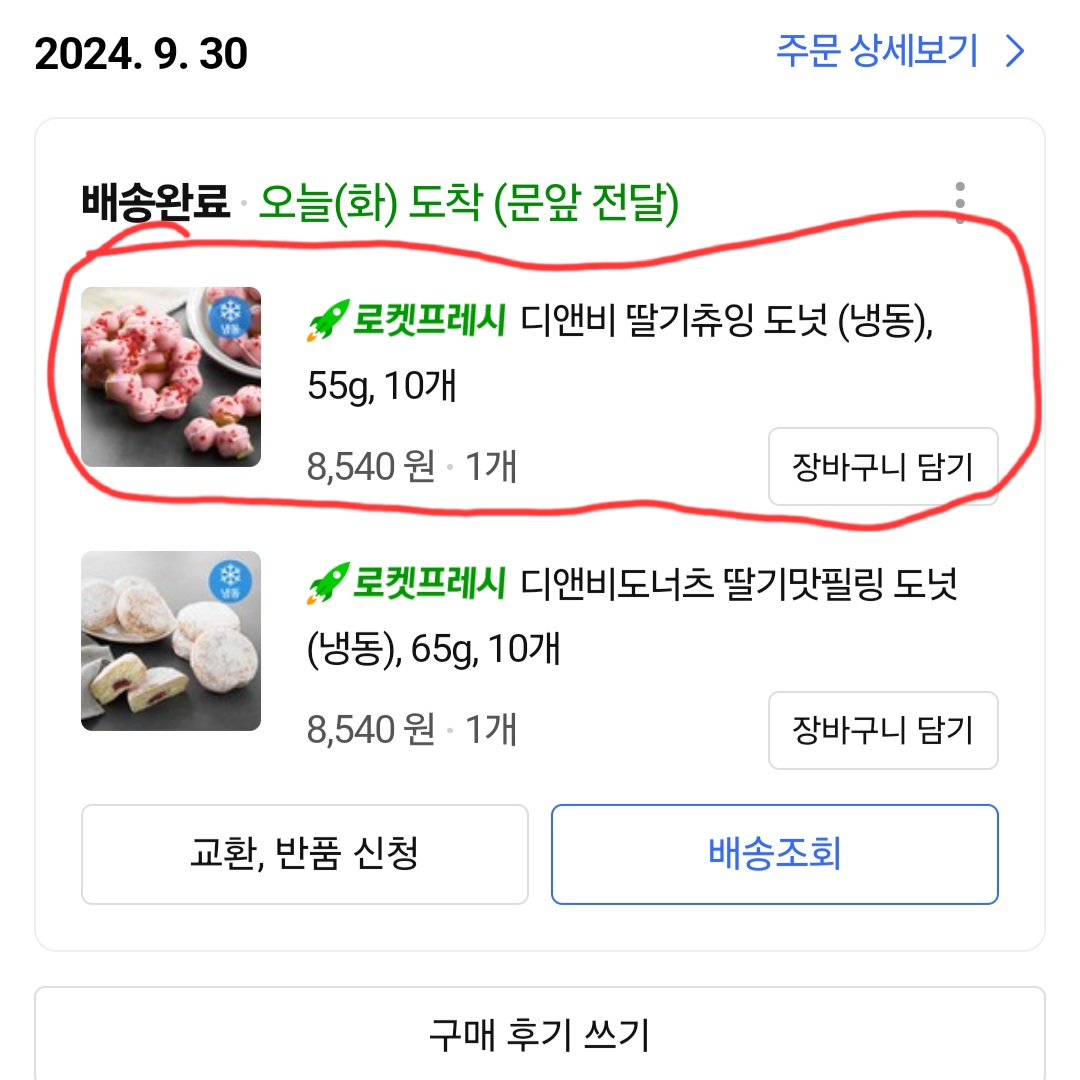 디앤비 이미지