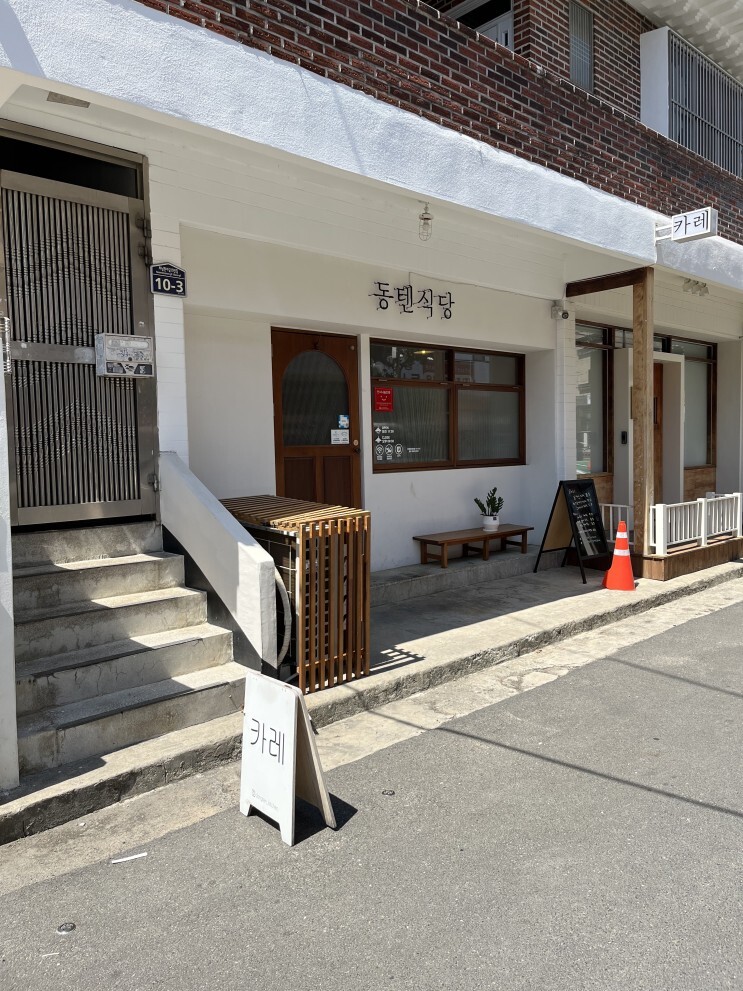 창원식당 이미지