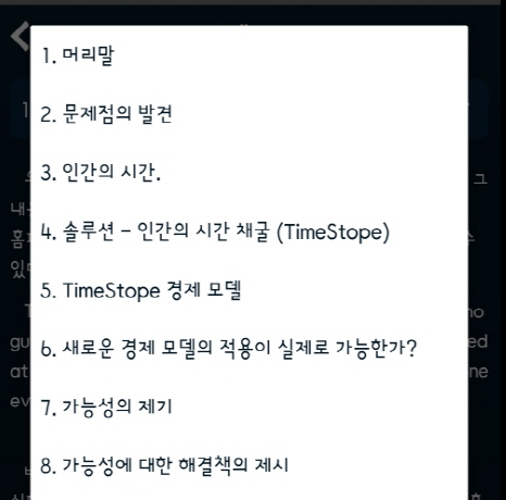 이더리움 하락이유 이더리움 암호화폐 하락 .. 19