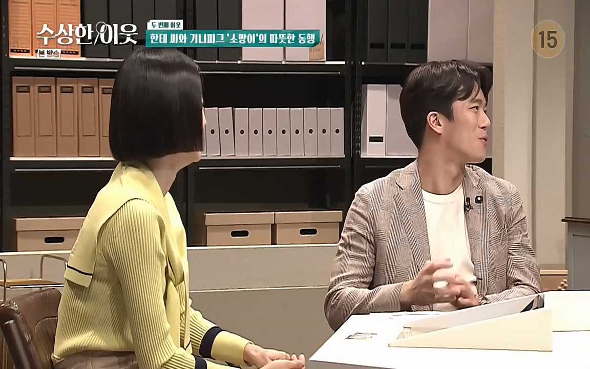 수상한 이웃.E02.220408p-NEXT.mp4_20220409_181000.276.jpg