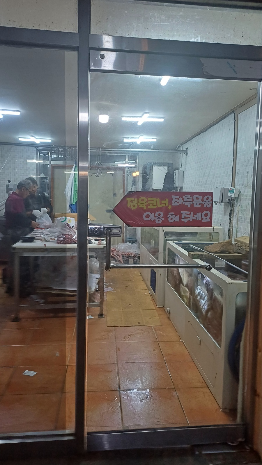 고기마을정육 이미지