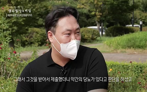 [792회] 생로병사의 비밀 - KBS[세균의 습격, 당신의 잇몸을 지켜라!] 감기보다 병원을 더 자주 찾게 만드는 질병이 있다. 바로 치주질환이다. 2020년 외래 다빈도 질병 1위를 차지한 치은염 및 치주질환 환자는 1,637_20220505_141559.903.jpg