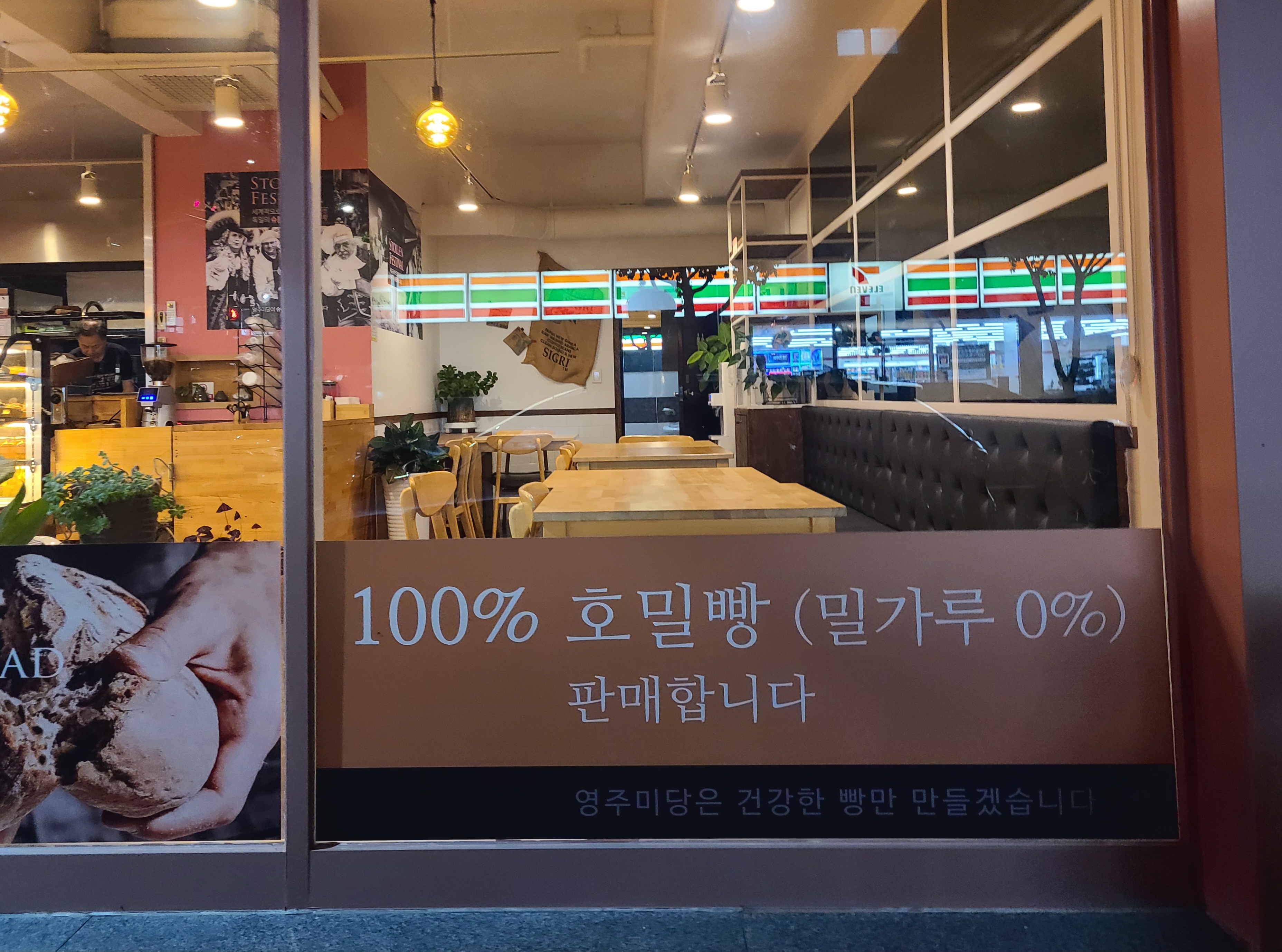 영주미당 이미지