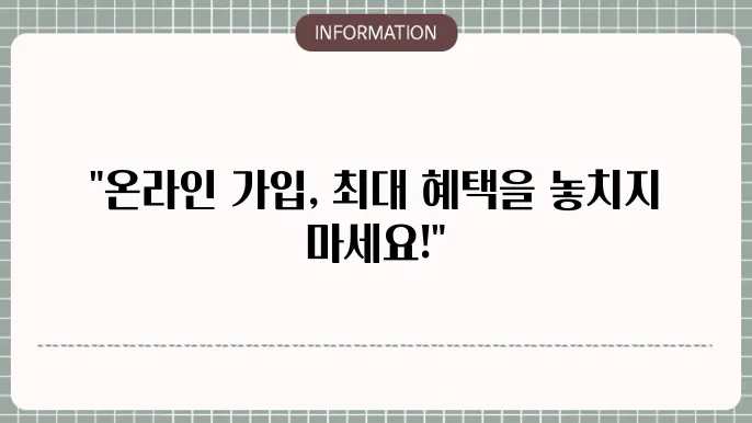 KB 다이렉트 자동차보험 상품 비교