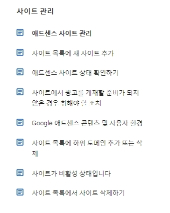 위치 관리