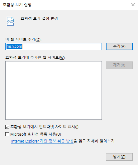 홈쇼핑 SCM 설치 방법 및 주소(URL) 홈쇼핑 Scm 설치 방법 및 주소(Url)