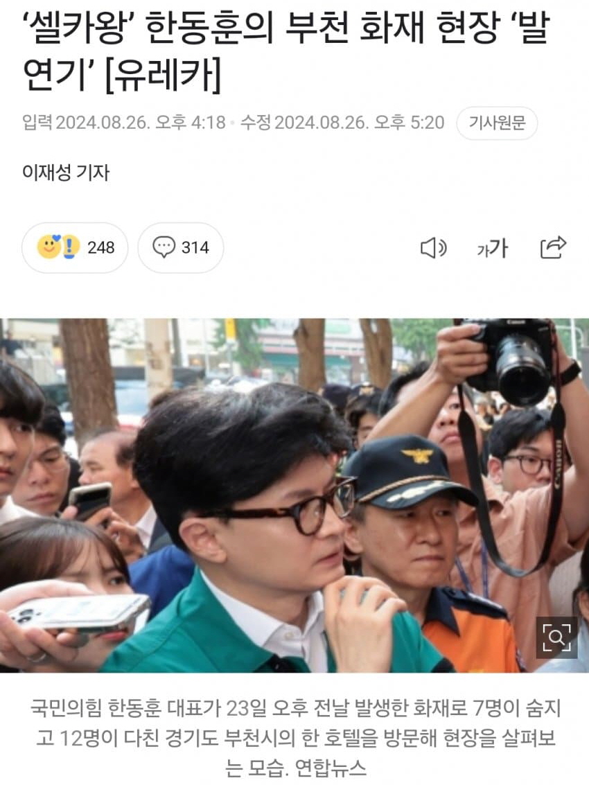 newsgongjang-1828188245412454421-0.jpg