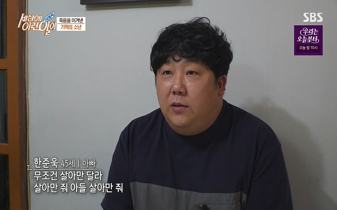 순간포착 세상에 이런일이.E1179.220511p-NEXT.mp4_20220511_174107.625.jpg