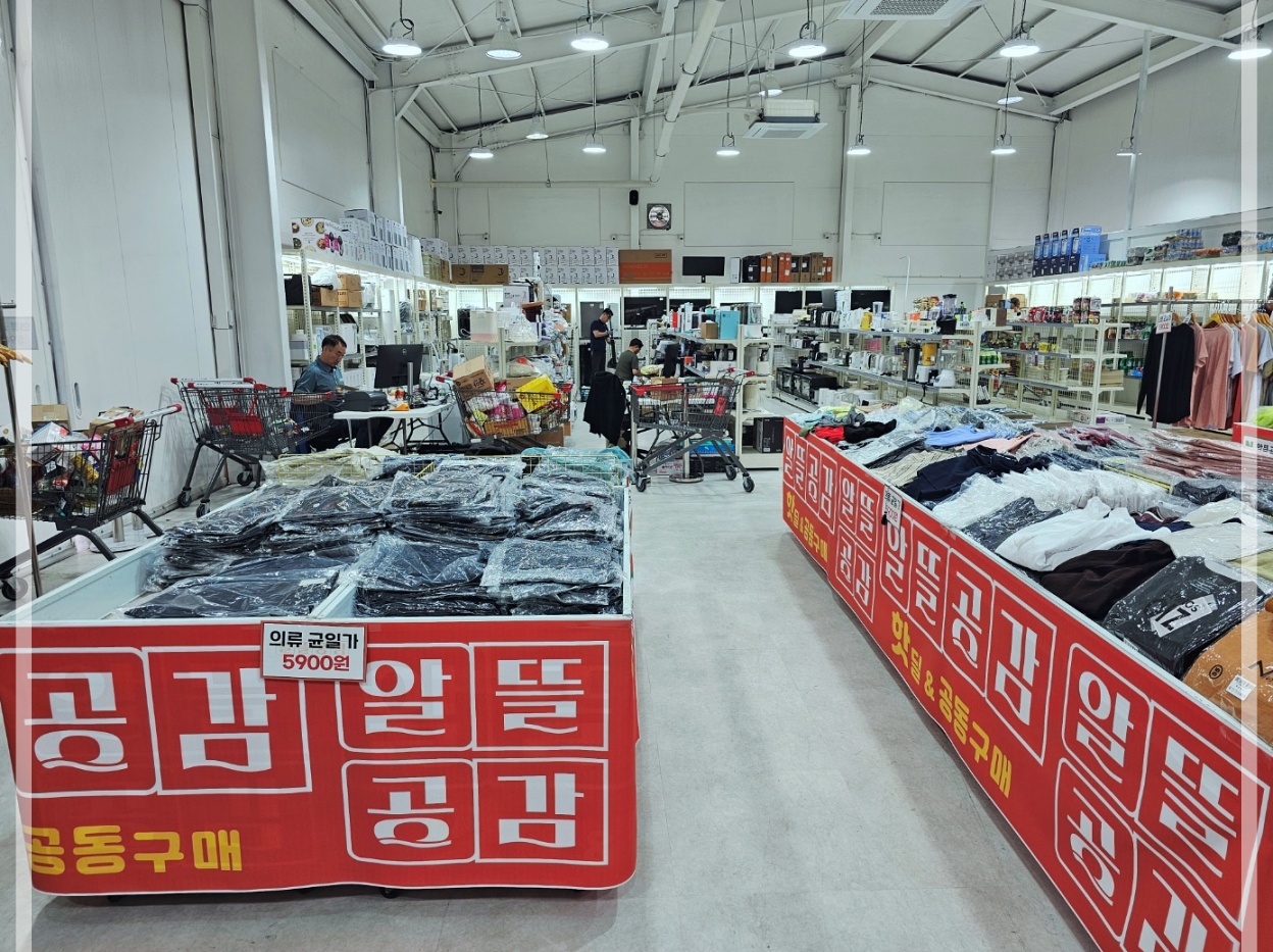 알뜰의류매장 이미지