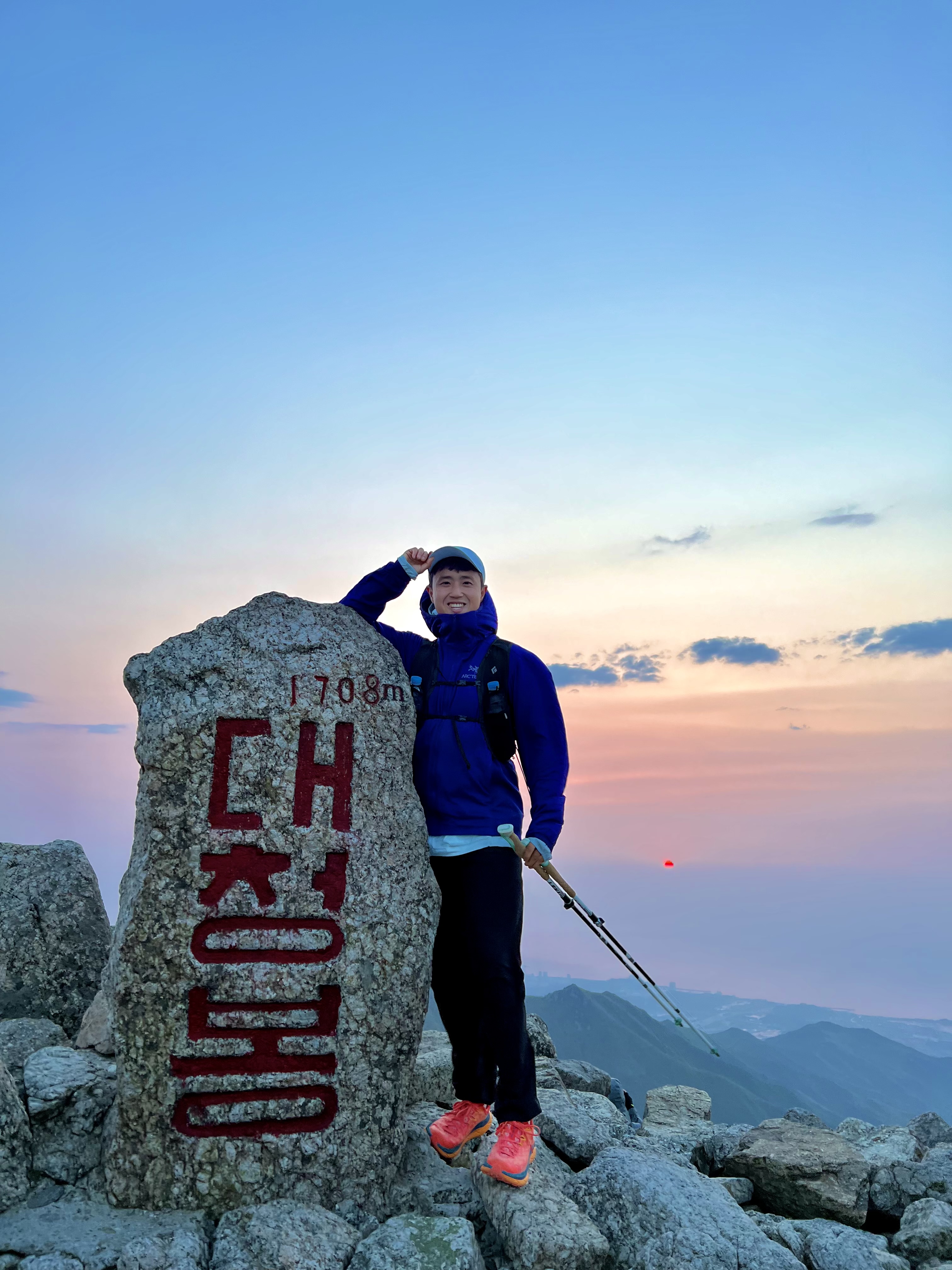 설악산-대청봉