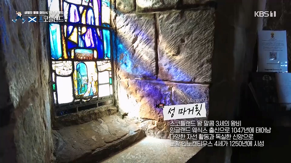 걸어서 세계속으로.E796.230617p.H264-F1RST.mp4_20230623_212619.304.jpg