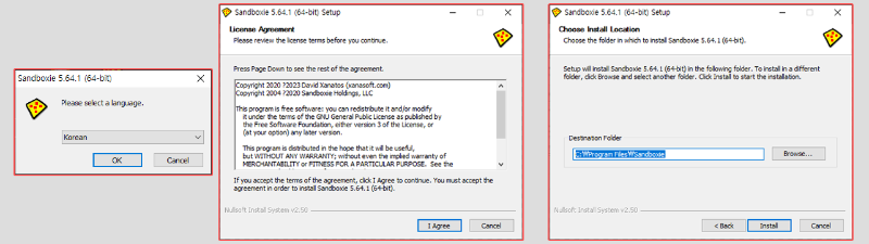 Sandboxie 설치