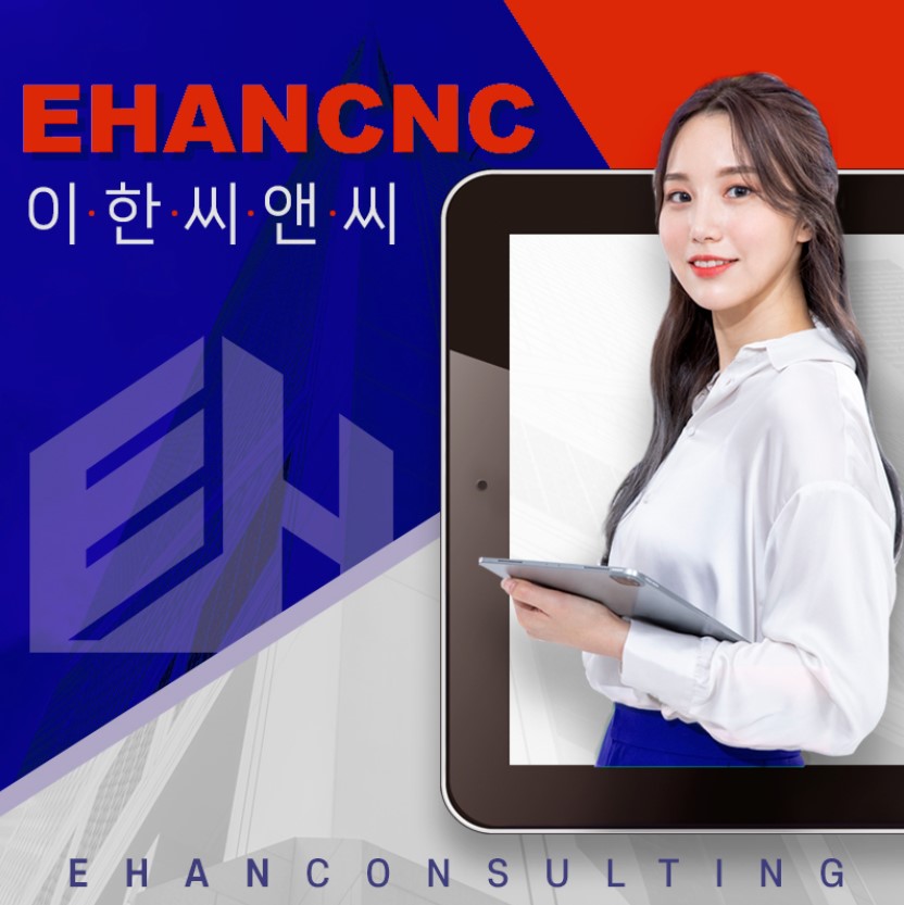  조경식재공사업 면허 업종통합 확인하기