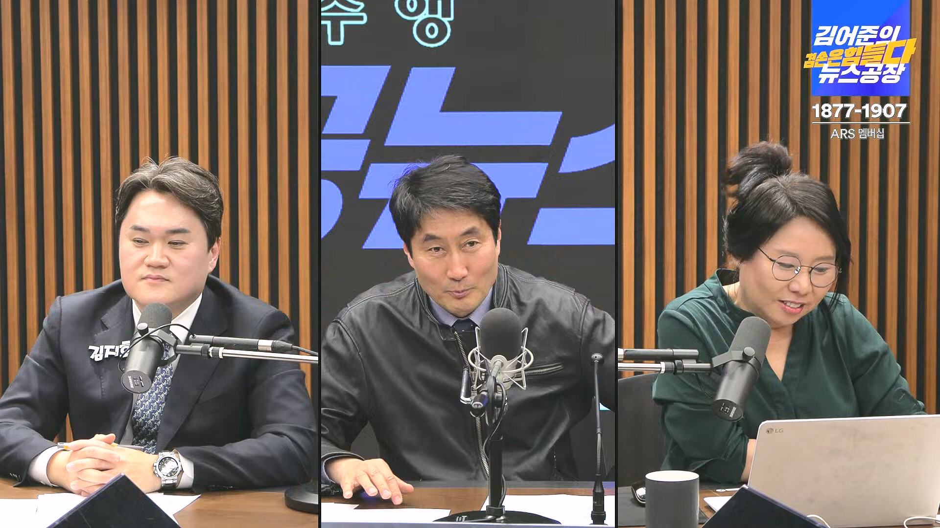 [겸공뉴스특보] 2024년 12월 25일 수요일 (1080p_30fps_H264-128kbit_AAC).mp4_20241226_132858.596.jpg