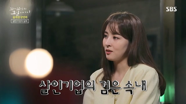 꼬리에꼬리를무는그날이야기.E85.230630p.H264-F1RST.mp4_20230709_191205.462.jpg