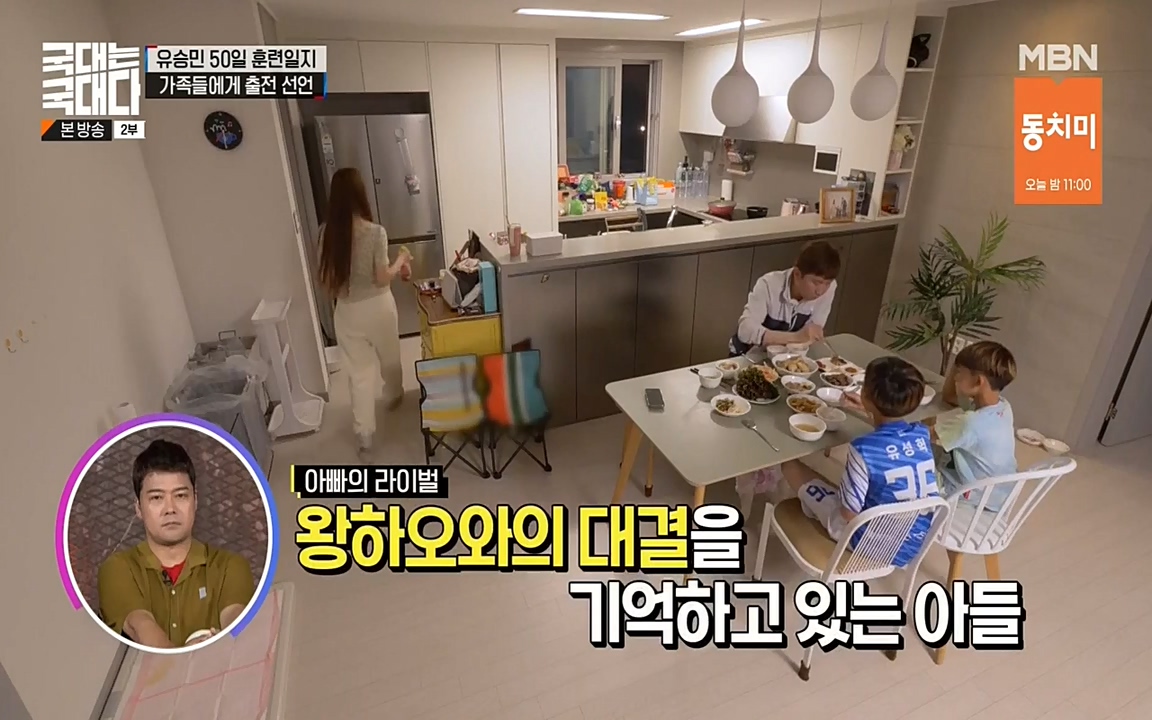 국대는 국대다.E17.220703p-NEXT.mp4_20220704_203336.260.jpg