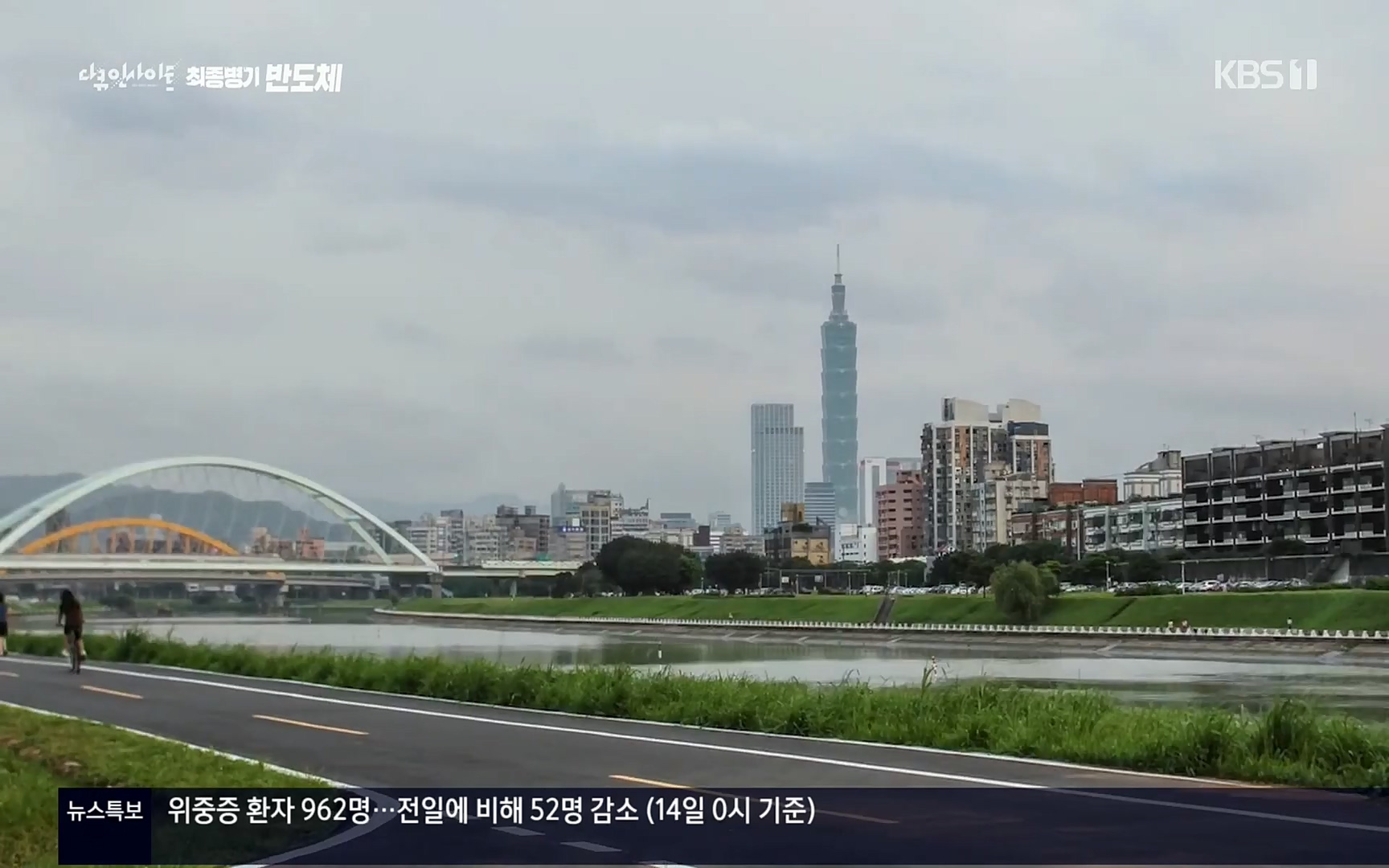 다큐 인사이트.E111.220414p.H264-F1RST.mp4_20220517_182703.964.jpg